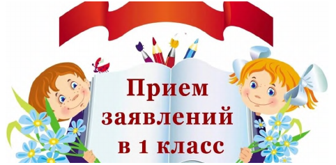 Будущим первоклассникам.